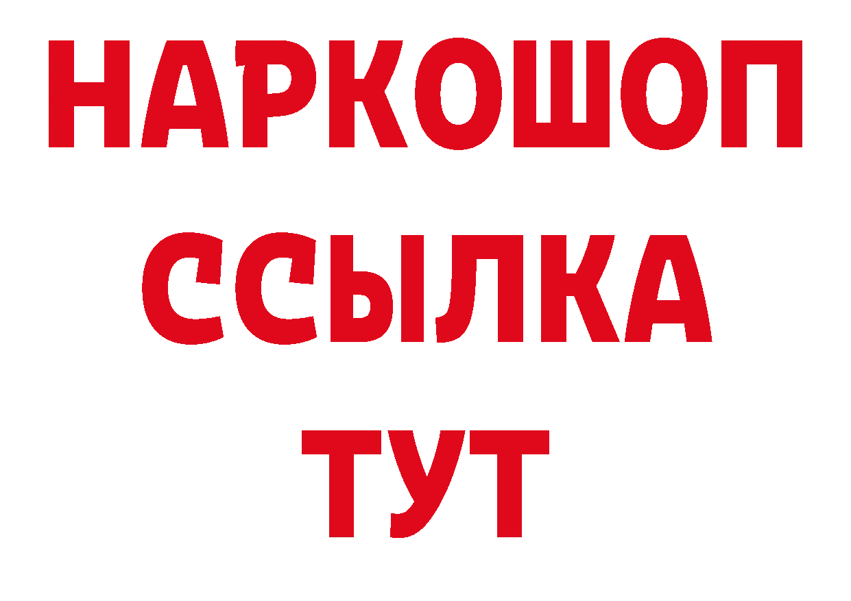 Купить закладку это клад Новоаннинский